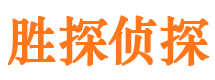 崇川市婚外情调查